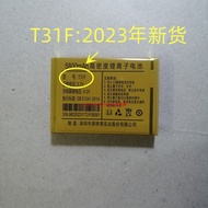 Yiqing Q1 Guanghui Huaguan HT9 Sirius Star Rainbow V8 Changhong Full Netcom Battery T31F Interlai