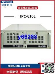 10代i310100酷睿i5-10500工控機IPC-610原裝AIMB-707G2雙網卡