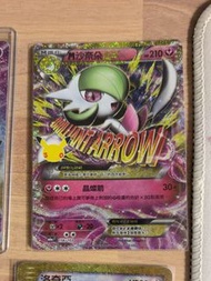 沙奈朵M Gardevoir-EX 156/103 RR 30th Celebration card