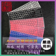 ACER E5-522G E5-522 E5-522G E5-523 Cangjie Phonetic Anti-Dust Cover Color Keyboard Film