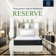 Atlantis Kingdom [แพ็คใส่กล่อง] ที่นอนยางพารา นุ่มสบาย ไม่ปวดหลัง รุ่น RESERVE หนา 10 นิ้ว รับประกัน