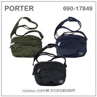 【日本製 現貨】日本 吉田包 PORTER FRAME 輕量 拉鏈 斜背包 肩背包 外出 小物 690-17849