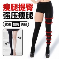 480D Anti-Vein Edema Prevention Compression Socks
