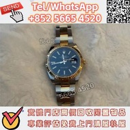 ♻️高價回收 Rolex勞力士Datejust 41 126333 手錶 各種名錶 名牌錶 二手錶 古董錶 陀錶 鐘錶 舊款錶 老款錶 勞力士ROLEX，勞力士水鬼、綠鬼、黑鬼、縱航者、探險家、迪通拿