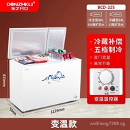 Dongzhi Open Household Mini Fridge Small Mini Freeze Storage Commercial Refrigerator Car Refrigerator Freezing Energy Saving