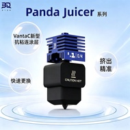 Hardened Steel Nozzle for Tuozhu X2D H2D Printers