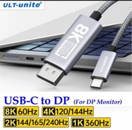 ［實體商店］4K/144Hz Type C to DP 1.4, Type C 轉 DP, Type C to DP, USB-C to DP, USB C to DP Cable