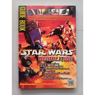 STAR WARS DEMOLITION Game Summary Book [New] [PS1] [Game Guide/Game Solution/Game Book]