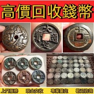 銀圓銀幣銀錠 袁大頭 孫小頭 袁世凱 孫中山 龍洋 造幣總廠 站洋 鷹洋 大眼妹 遊龍 廣東省造龍銀 大清龍銀 宣統龍銀