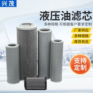Hydraulic Oil Filter TF-25 TF-40 TF-63 Automobile Engine Oil Absorption Filter Oil Return Filter