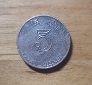 香港伍圓,錯體幣無日期