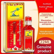 [Ax-Label] Ax-Label Genuine Red Flower Oil 22ml*1 bottle/box Genuine Ax-Label Red Flower Oil 22ml*1 