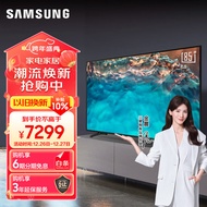 三星（SAMSUNG）85CU8000 85英寸 平板液晶电视 超薄4K全面屏 AI智能补帧 无开机广告 UA85CU8000JXXZ