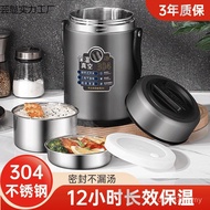 With Lid 24 Hours Extra Thick Lunch Box Insulation Insulation With Rice Office Workers Office Worker