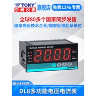 TOKY TOKY DL8-IAACT AC DC DL8-RC18V600 Voltage 485 Communication Ammeter DL8-V600
