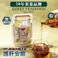 韓國JAMES TEASPOON護肝安眠決明子茶(1包10入)