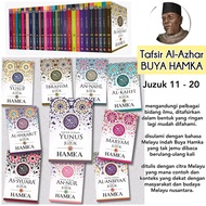 Tafsir Al -Azhar Buya Hamka : Juzuk 11, 12, 13, 14, 15, 16, 17, 18, 19, 20 ( Surah Maryam, Yusof, al