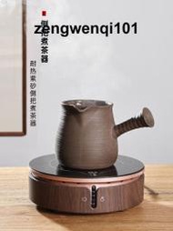 古道坊陶瓷側把煮茶器電陶爐紫砂耐熱白茶大號煮茶壺複古公道杯