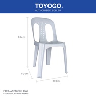 Toyogo 478 Plastic Royal VIP Chair
