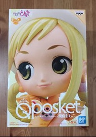 Qposket 小魔女Doremi 飛鳥桃子 B色