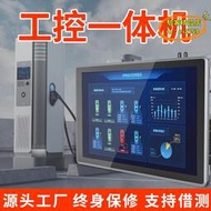 【優選】工業電腦觸摸一體機12.1/15/21寸電容嵌入式顯示器安卓工控一體機