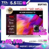 ใหม่ TCL ทีวี 85 นิ้ว 4K Premium Google TV รุ่น 85P745 ระบบปฏิบัติการ Google/Netflix &amp; Youtube &amp; MEMC 60HZ-Wifi, WCG, Freesync, Dolby Vision &amp; Atmos [ผ่อน 0% นาน 10 เดือน]