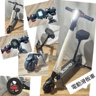 🛴 廠家直銷6.5寸迷你便攜電動滑板車🛵   成人折疊電動車兩輪⚡一件包郵🚀
