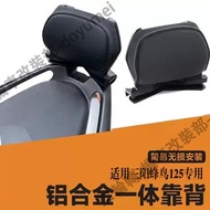 SYM Motors Suitable For Sanyang Hummingbird CLBCU125 Modified Backrest Aluminum Alloy Comfortable