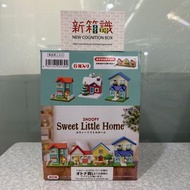 新箱識 🌟2月新貨🌟 現貨 行版 食玩 Re-Ment SNOOPY Sweet Little Home  史諾比 甜蜜小屋 (原盒6款)