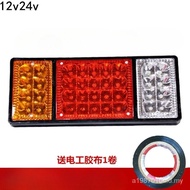[24 Hours Shipping] Large Truck 140-2 Tail Light 24V12v Super Bright led Colorful Strobe Agricultural Vehicle Trailer Electronic Rear Tail Light Turn CRUE