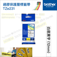 BROTHER - 過膠保護層標籤帶 白底黑字12mm TZe-231