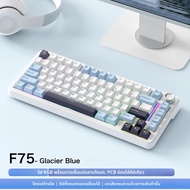 FREEWOLF F75 คีย์บอร์ดไร้สาย AULA F75 รุ่นเดียวกัน75% ผสมพันธุ์แถว Hot Swap Gaming คีย์บอร์ด tri-Mod