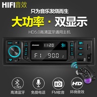 [Good Good Goods] Smart Voice Control Clock Display Car Bluetooth MP3 Player Radio Car CD Player 12V