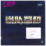 Friendship 729 BATTLE 2 Provincial Blue Sponge Table Tennis Rubber Original 729 Blue Battle 2 Pro Pi