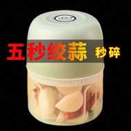 Garlic Masher Garlic Masher Electric Garlic Masher Garlic Press Garlic Puller Garlic Masher Househol