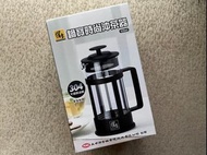 【家居用品】【全新】鍋寶時尚沖茶器