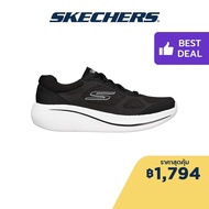 Skechers สเก็ตเชอร์ส รองเท้าผู้ชาย รองเท้าวิ่ง Men Max Cushioning Essential Running Shoes - 220723-BKW Air-Cooled Goga Mat Max Cushioning NRT - Natural Rocker Technology Ortholite Ultra Go