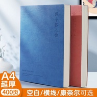 ►a4 blank thickened large notebook notebook super thick notepad Cornell soft face logo custom B5 dia