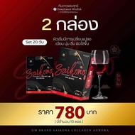 ไซโกโนะคอลลาเจน  SAIKONO COLLAGEN