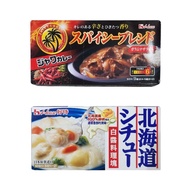 Shrimp Coins Reward Made In Japan House Good Service Level 6 Spicy Java Curry 191g Hokkaido White Sa