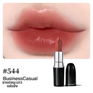 ลิปสติก MAC Moisture Lipstick Bullet Head Colorful Moisturizing 544/543 Lip Gloss 4017 เครื่องสำอางป