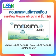 Maxim Air Clear Soft Contact Lenses Monthly Disposable UV Protection -0.75 to -10.00 6 Pack