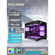 [National Supplement+Forest Tree Recommendation] intel Official Flagship Store diy Assembly Computer