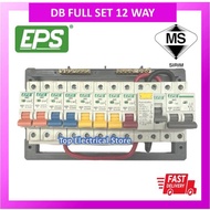 DB BOX 12 WAY (FULL SET) EPS/MAXGUARD MCB 10A-32A DISTRIBUTION BOARD SIRIM APPROVED