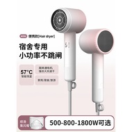 Hair Dryer Dormitory Use College Students College Newborn Good Things Residents Start School Must-ha