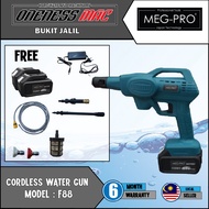 ''MEG PRO'' CORDLESS CLEANING GUN C/W 2X 88V BATTERY, CHARGER & STD ACC.