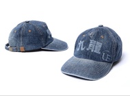 GRS X SOPH GRS DENIM CAP FCRB Supreme Wtaps madness