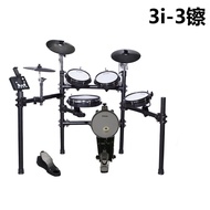 YQ20 FIRE3Electronic Drum Mesh Leather Large Adult and Children Electric Drum Kit Drum Set Professional Exercise and Per