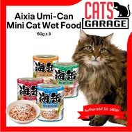 Aixia Umi-Can Mini Cat Wet Food 60g x 3