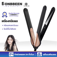 SONBBEEN เครื่องหนีบผม เครื่องรีดผม เคลือบเซรามิก ถนอมผม ความร้อนเร็ว 30 วินาที หนีบผมตรง ทำผมตรง ลอน 2-in-1